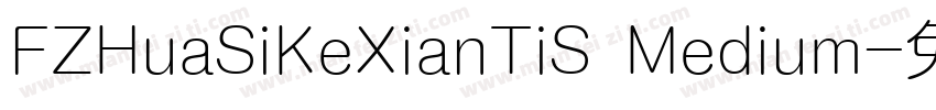 FZHuaSiKeXianTiS Medium字体转换